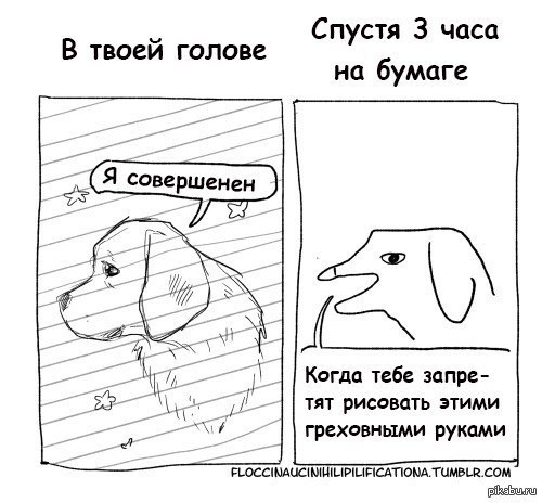 #художники_поймут@unrealpicture