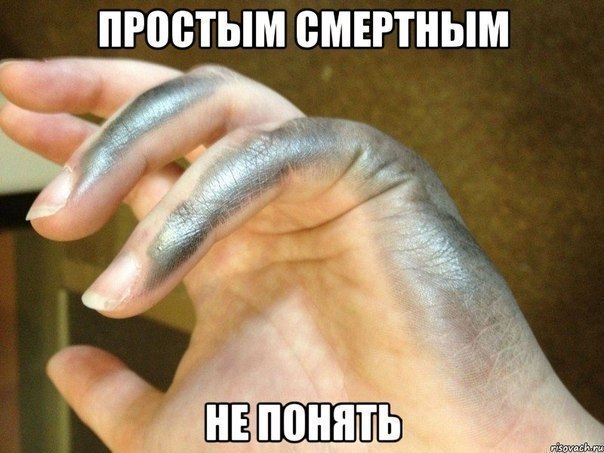 #художники_поймут@unrealpicture