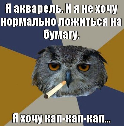 #художники_поймут@unrealpicture