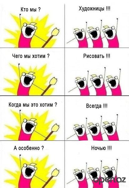 #художники_поймут@unrealpicture