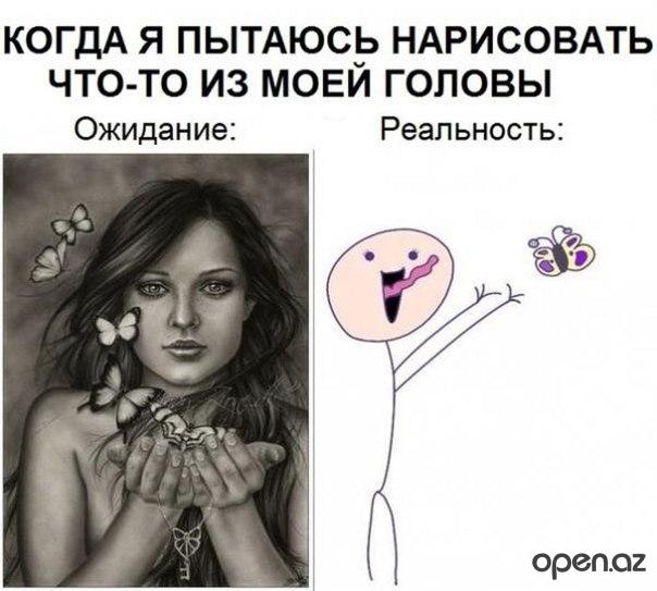 #художники_поймут@unrealpicture