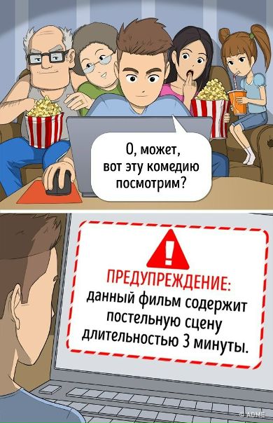 10 комиксов о возможностях интернета, которые позарез нужны нам в реальной жизни.