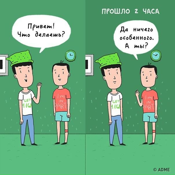 Каким был бы реальный мир, если бы мы вели себя в нем как в интернете.