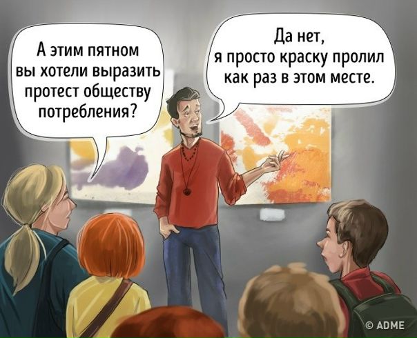 7 иллюстраций из жизни, если бы мы всегда говорили правду.