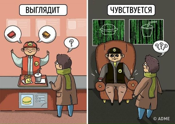 6 комиксов о чувствах, которые мы не привыкли показывать.