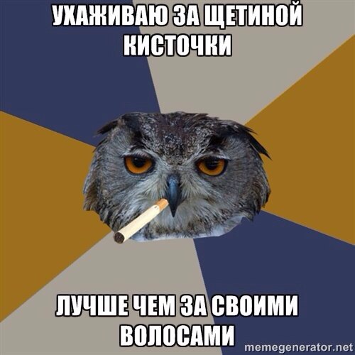 #художники_поймут@unrealpicture