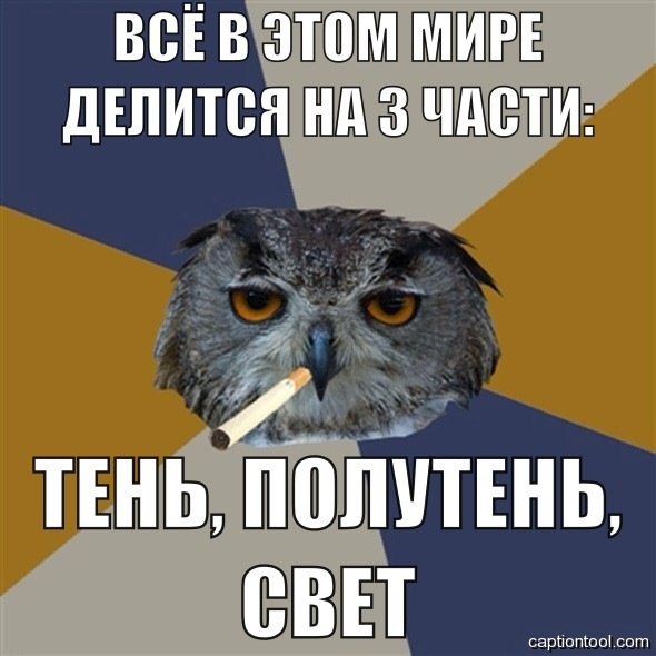 #художники_поймут@unrealpicture