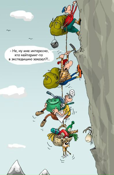 О времена, о, нравы!.