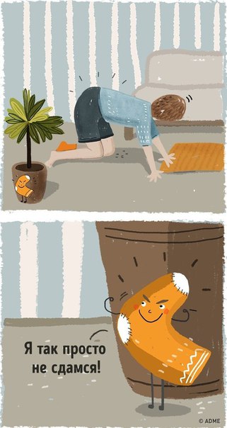 10 комиксов о том, что было бы, если бы окружающие нас предметы умели говорить.