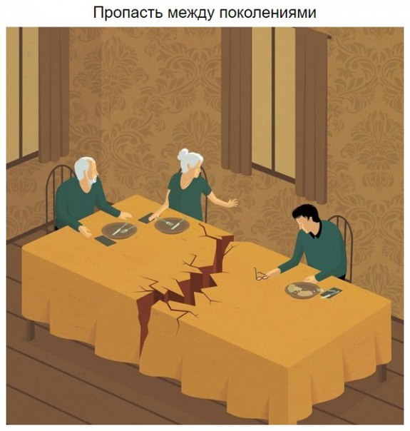 5 иллюстраций, которые срывают маску с нашего мира.