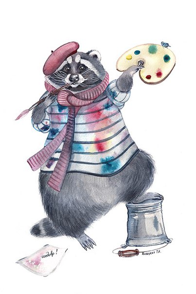 Татьяна Пловецкая