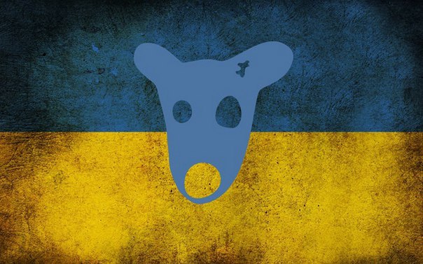 Ukrainians: новое украинское гетто 