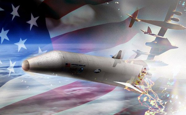 США разрабатывают оружие для гиперзвукового блицкрига