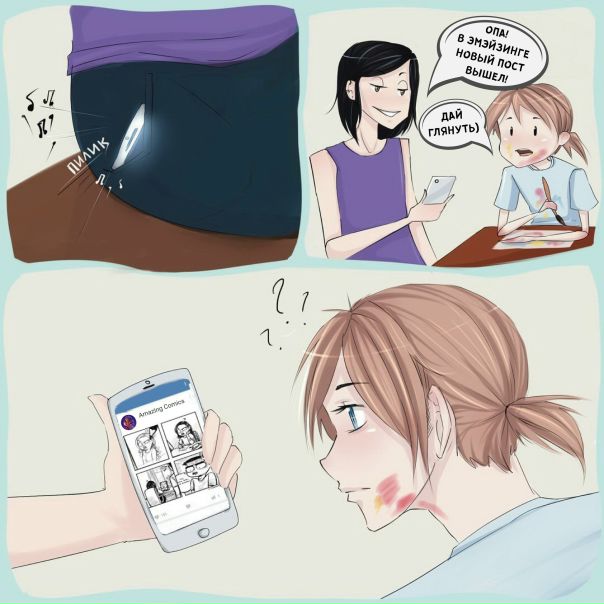 Присоединяйся  vk.com/amazing.comics :3