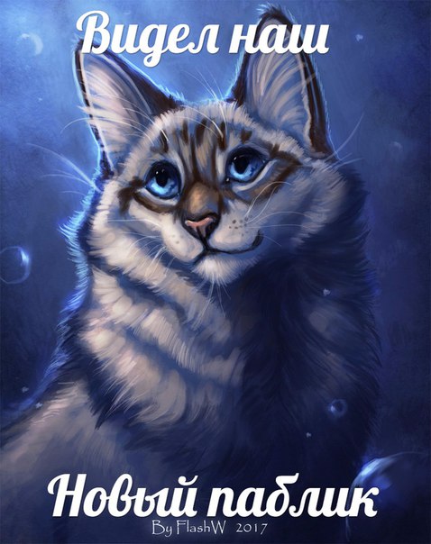 Ценишь творчество!