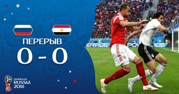 #RUS 0-0 #EGY 
