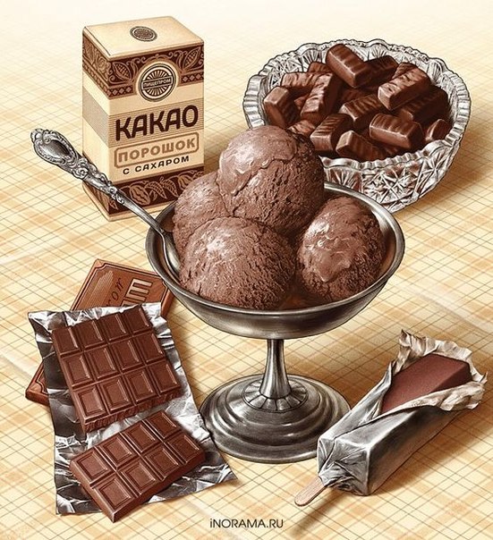 Советские вкусности.....М...ммм