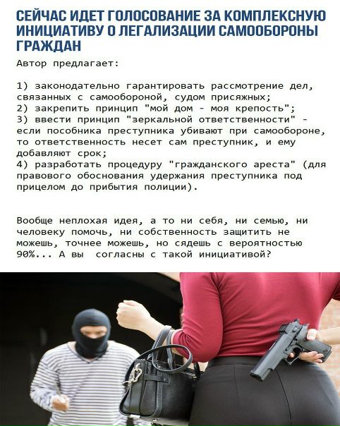 Вот такие речи, ваше мнение...