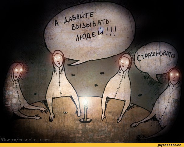 Как появилась история спиритизма. Читайте на Полночь! 