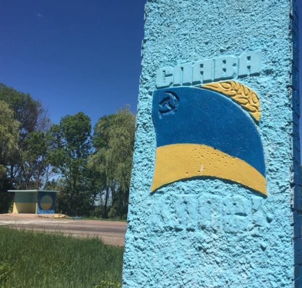 Житомир. Декоммунизация. Бюджетный вариант.