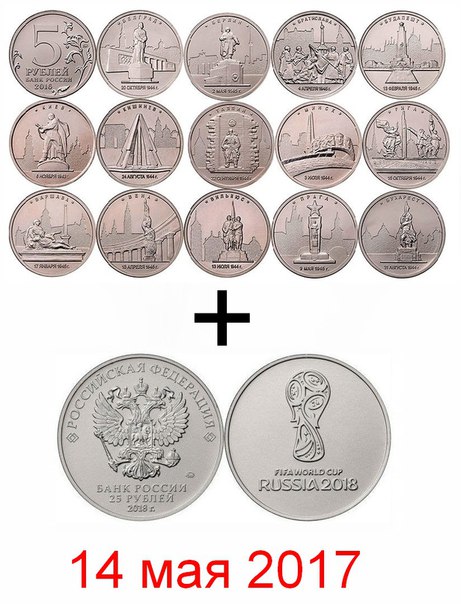  Внимание розыгрыш № 14  