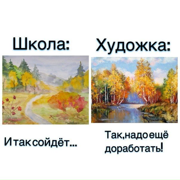 #художники_поймут@unrealpicture