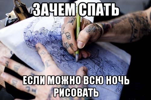 #художники_поймут@unrealpicture
