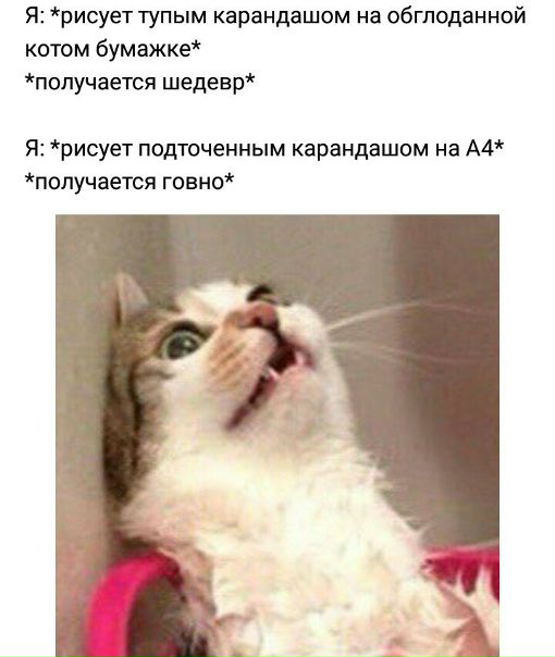 #художники_поймут@unrealpicture