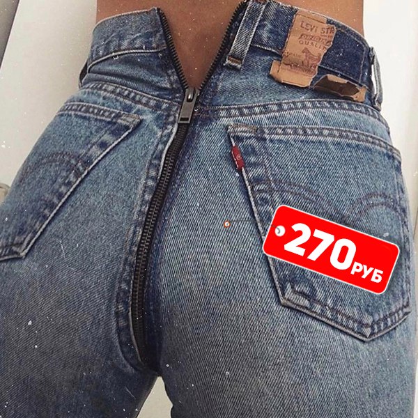 Устала от высоких цен 