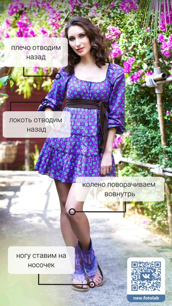 Как хорошо выглядеть на фото 