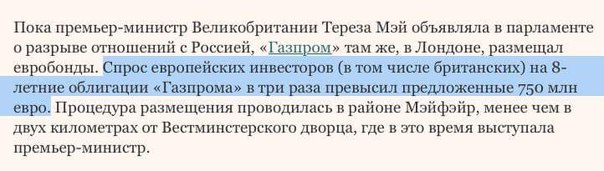 О болтологии и экономике