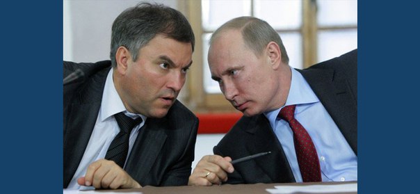 Либералы вышли на войну с Володиным