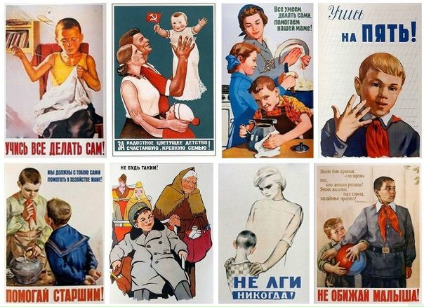 Скоро готовить детей в школу.....