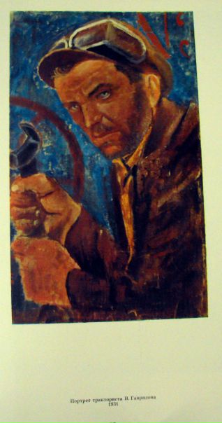 Мне одной кажется, что этот советский тракторист похож на доктора Хауса