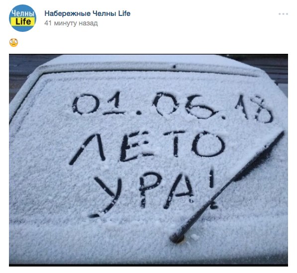 Татарстан сегодня