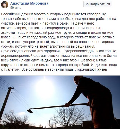 Верните карательную психиатрию, девушка же гибнет