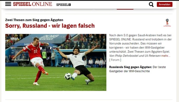 Немецкий журнал Spiegel совершил поступок. Выпустили статью про сборную 