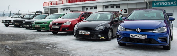 Все поколения Volkswagen Golf собрались в одном месте! 