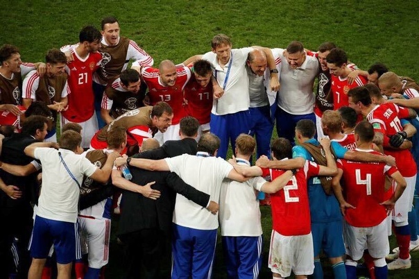 Спасибо, Команда России! 