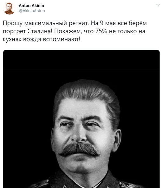 Идеи из Твиттера