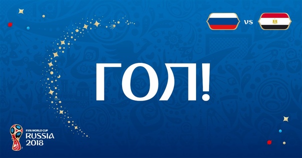 Пенальти в ворота  