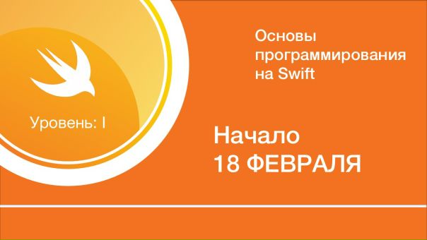 Всем привет, ребята!