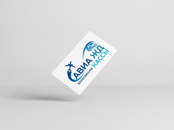 Сеть Авиа и Ж/Д касс и турагентств предоставляет для Вас самый широкий спектр услуг: 