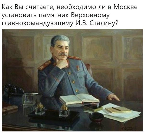 #История #Сталин #Политика #СССР #РЗВ
