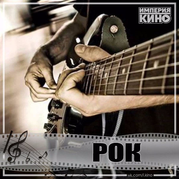 По 10 лучших треков известнейших зарубежных рок-групп.