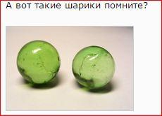 А откуда они появлялись Кто знает