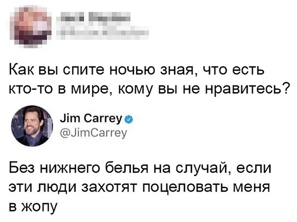 Жизненная позиция от Джима Keppи