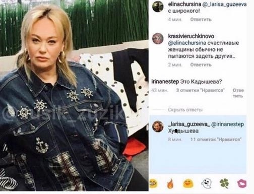 Опять с подписчиками брешется.