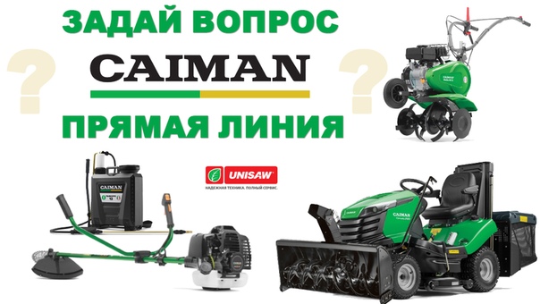 «ПРЯМАЯ ЛИНИЯ» С UNISAW GROUP