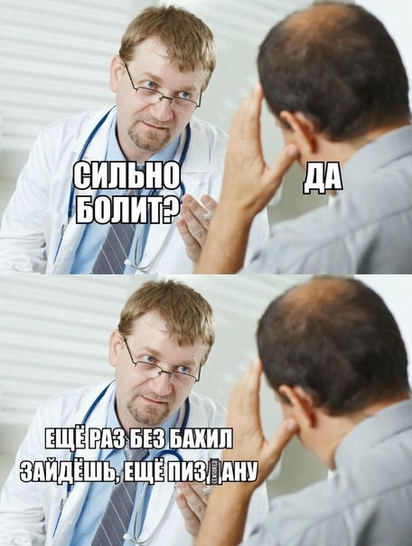 Тем временем в России